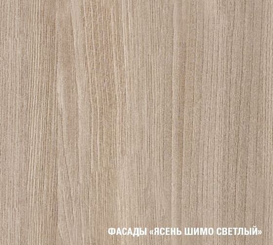 Кухонный гарнитур "Лира компакт" 2200 мм - Кухонный гарнитур Лира компакт 2200 - фасад